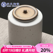 蘇氏陶瓷（SUSHI CERAMICS）茶葉罐時(shí)尚亞光鐵銹茶具配件（白）