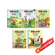 波西和皮普益智游戲書(shū)（套裝共5冊）節日倒計時(shí)+最好的朋友+戶(hù)外大探險+秘密俱樂(lè )部+涂鴉大挑戰