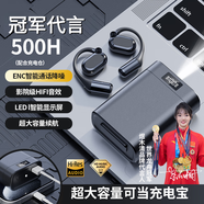 沐簡(jiǎn)（MuJian）開(kāi)放式藍牙耳機不入耳掛耳式真無(wú)線(xiàn)運動(dòng)超長(cháng)待機續航柏林之聲音質(zhì)骨傳導概念適用于蘋(píng)果安卓系統 頂配黑色藍牙6.0【HIFI+9D環(huán)繞】 ENC通話(huà)降噪+大容量可當充電寶