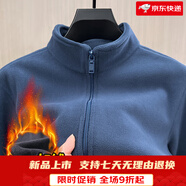 利郎搖粒絨外套男士2025冬季新款加絨加厚保暖開(kāi)衫寬松休閑運動(dòng)夾克男 藍色Y605 M