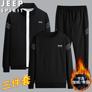 JEEP SPIRIT吉普套裝男春秋季夾克衛衣休閑褲的三件套百搭男裝  黑色加絨 3XL