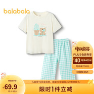 巴拉巴拉睡衣套裝男女童家居服空調(diào)服夏款【miiiiichan IP】209225171208