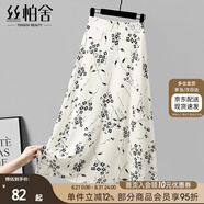 絲柏舍優(yōu)雅半身裙2025夏裝新款女裝松緊腰撞色印花中長(cháng)裙
