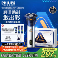 飛利浦（PHILIPS）【周杰倫推薦】電動剃須刀旋風(fēng)3系PRO刮胡刀 風(fēng)馳切剃6D浮動刀頭 教師節(jié)禮物 生日禮物 國家補貼
