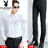 花花公子（PLAYBOY）航空制服男空少制服短袖襯衫韓版修身機長(cháng)肩章制服飛行員白色襯衫 襯衫長(cháng)袖+褲 XL 40