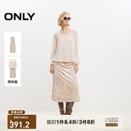 ONLY秋季時(shí)尚淑女中長(zhǎng)裙針織套裝連衣裙女|124446003 C00 浮巖灰色 S (160) 80A