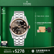梅花（Titoni）瑞士手表 空中霸王系列 自動機械鋼帶男士腕表 39mm93808-SRG-665