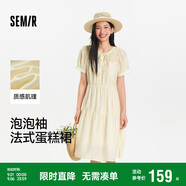 森馬（Semir）[商場同款]連衣裙女泡泡袖中長裙2025夏季法式蛋糕裙101325114058