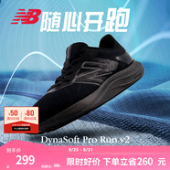 NEW BALANCE NB官方25新款男跑鞋Pro Run v2網(wǎng)面透氣輕便夏季復(fù)古運(yùn)動(dòng)跑步鞋 黑色 MPRORCK2 40.5 (腳長(zhǎng)25.5cm)