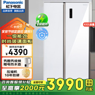 松下（Panasonic）對開門冰箱632升大容量一級能效銀離子凈味除菌 NR-EW63WSA-W NR-EW63WPA晶瑩白【632L】鋼化玻璃面板
