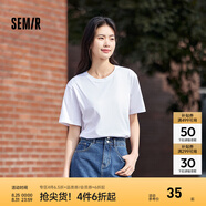 森馬（Semir）[純棉]短袖T恤男夏季簡(jiǎn)約純色修身短t百搭t恤男 [100%棉]漂白10007 M