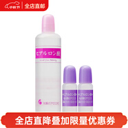 太陽社（太陽社）日本直郵 太陽社玻尿酸原液 保濕補(bǔ)水鎖水 （80ml/瓶×１＋10ml/瓶×２）套裝  1套