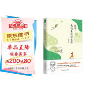 孩子 我們來談?wù)勆?  北大哲學教授何懷宏寫給孩子的生命啟蒙書生命教育