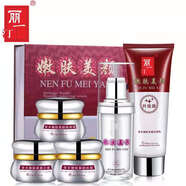 麗一汀店白里透紅早晚霜袪黃褐斑老年斑淡化色斑套裝 嫩膚美顏五件套