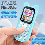 小辣椒Z7L迷你可愛超小學生兒童手機4G全網通戒網癮精準定位無游戲初中高中專用備用功能機 藍色 全網通4G【精準定位+上課免打擾+陌生電話攔截】】