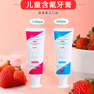 泊詩(shī)華（PoshihuA）Hi-zac兒童寶寶含氟牙膏2-12歲換牙期兒童牙膏50g BB14牙刷1支+600PW含氟牙膏1支+德泰克兒童牙線(xiàn) 線(xiàn)1包