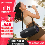 雷登（OHAYO）M8戶外K歌音響100W藍(lán)牙音箱聲卡一體機(jī)大功率三喇叭雙振膜立體聲重低音炮混響廣場(chǎng)舞直播送單麥