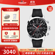 天梭（TISSOT）【官方授權店】 瑞士手表 新款PRC200系列計時(shí)碼石英運動(dòng)男表 T114.417.17.057.00