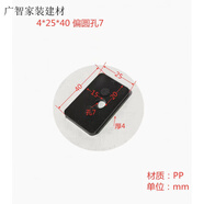 第鑫門(mén)窗幕墻玻璃墊塊軟膠厚實(shí)心PVC墊片2356810斷橋鋼化玻璃固定壓緊 4*25*40(偏孔)100個(gè)