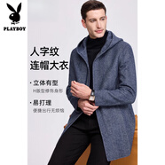 花花公子（PLAYBOY）【49%羊毛】2025秋冬新款連帽商務(wù)休閑毛呢外套中長(cháng)款大衣男 人字紋藍色 XL 180/96A