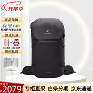 始祖鳥（ARC'TERYX）背包 Mantis 26 男女款休閑簡約大容量背包雙肩包 節(jié)日送禮 黑色（40L） 33*25*59.5cm