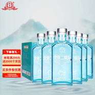 永豐牌北京二鍋頭 絲路藍瓶 清香型白酒 42度 500ml*6瓶 整箱裝中秋送禮