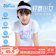 361°童裝 兒童短袖2025夏季男女童6-14歲印花短T恤 白160