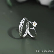 bhiodha中國情人節禮物Moli 999純銀情侶戒指一對壁龕戒指男女七夕節禮物 [S925銀男戒+女戒]品質(zhì)禮盒+證書(shū) 開(kāi)口可調節