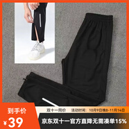 COZOK體育生田徑訓練服長(cháng)袖長(cháng)褲套裝男女跑步體考比賽服寬松速干半拉鏈 黑色反光條褲子 【秋季常規】 XL 【建議120-140斤】