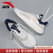 安踏（ANTA）跑步鞋男鞋秋季新款減震回彈跑鞋皮面防潑水休閑百搭運動鞋子男 一度灰【皮網(wǎng)拼接-緩震回彈】 42 【正品保障 假一罰十】