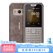 諾基亞 800 DS三防通4G超長(zhǎng)待機(jī)直板按鍵學(xué)生老人手機(jī) 迷彩色 4G通_套餐二_其他聯(lián)系客服_4GB_中國(guó)大陸
