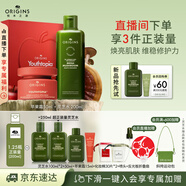 悅木之源保濕溫和提亮護(hù)膚套裝蘋(píng)果精華霜50ml+靈芝水200ml送女友