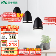 雷士（NVC）現(xiàn)代簡約圓形餐廳燈北歐臥室吧臺創(chuàng)意大氣極光3頭現(xiàn)代簡約餐廳燈