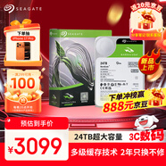 希捷（SEAGATE）臺(tái)式機(jī)硬盤 24TB 7200轉(zhuǎn) 512MB 機(jī)械硬盤 SATA 希捷酷魚系列 電腦硬盤 3.5英寸 ST24000DM001