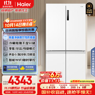 海爾（Haier）盛宴659升十字對(duì)開(kāi)門(mén)四開(kāi)門(mén)家用電冰箱一級(jí)能效節(jié)能無(wú)霜超大容量BCD-659WGHTDE5WVU1國(guó)家補(bǔ)貼20%