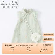 戴維貝拉（DAVE＆BELLA）童裝夏裝兒童連衣裙中大童女童裙子國風(fēng)漢服長裙DB2221771