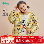 迪士尼寶寶（Disney Baby）迪士尼童裝兒童羽絨服男童米奇女童米妮連帽羽絨服外套 黃底米奇 6歲/身高130cm