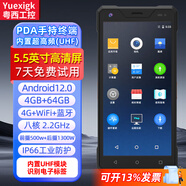 粵西工控手持pda數據終端安卓一二維條碼采集器工業(yè)手機全網(wǎng)通ERP倉庫盤(pán)點(diǎn)機RF掃描出入庫掃碼機驗貨掃碼槍 安卓12八核4+64G+內置超高頻（UHF） 5.5英寸