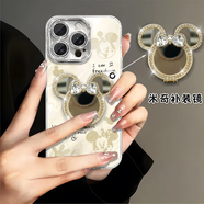 迅炫米奇鏡子支架適用華為mate70Pro/60手機(jī)殼pura80女新款70鏡頭膜60女斜跨掛繩nova14/13防摔Hi暢享8 羽紗鏡頭膜-白色【金色米奇+鏡子旋轉(zhuǎn)支架】 華為 Mate 40E