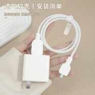 酷件適用vivoxFold5純色硅膠款充電器保護套90WiQOOz10turbopro+數據線(xiàn)耐臟線(xiàn)套vivoS30/S20通用纏繞繩 適用于vivo80/90W四件套保護套白色 線(xiàn)套一