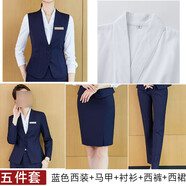 珂芙妍職業(yè)裝通勤套裝小個子灰色職業(yè)女馬甲氣質(zhì)珠寶店醫(yī)美客服美容師工 藍色西裝+241馬甲+襯衫+裙子+褲子 S