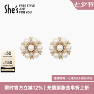 She's茜子工藝珍珠耳釘花球法式高級感耳環(huán)時(shí)尚耳飾品七夕節禮物送女友 珍珠白H0