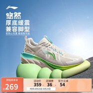 李寧悠然跑步鞋男鞋2025新款網(wǎng)面透氣通勤百搭休閑慢跑鞋ARSV027