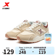 特步（XTEP）門(mén)店同款板鞋夏季新款休閑鞋舒適百搭小白鞋柔軟舒適輕便鞋子女鞋 燕麥奶色/淺杏色/復古紅0015 38