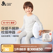 久歲伴兒童秋衣秋褲秋冬季薄款男女童保暖內(nèi)衣套裝中大童青少年打底秋裝 男童/淺灰 （色彩紗）402029 140 /身高130-142體重60-75斤