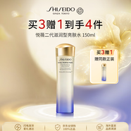 資生堂【買三贈(zèng)一】悅薇滋潤(rùn)亮膚水150ml 補(bǔ)水淡斑護(hù)膚品禮物
