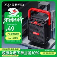 愛(ài)國(guó)者T51 藍(lán)牙音箱便攜式手提無(wú)線戶(hù)外廣場(chǎng)舞音響喇叭小型家用低音炮擴(kuò)音器地?cái)倲[攤收款播放器