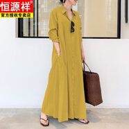 恒源祥春秋大碼長(cháng)裙減齡大擺裙棉翻領(lǐng)長(cháng)袖插袋寬松休閑襯衫亞連衣裙 黃色 3XL 【160-175斤】
