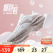 安踏星云丨減震軟底有氧跑步鞋女革面防潑水加絨運動(dòng)鞋輕質(zhì)女跑鞋
