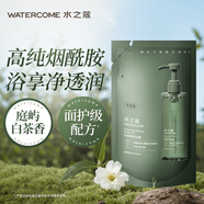水之蔻凈潤香氛沐浴露200ml